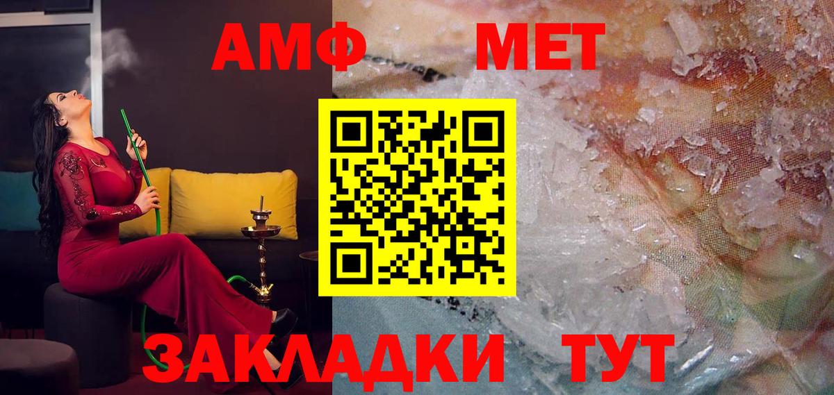 Альфа ПВП Ростов Великий