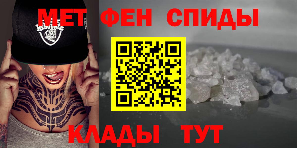 Amphetamine 97% Ростов Великий