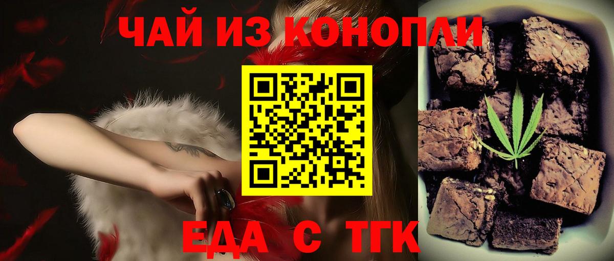 Ростов Великий  Canna-Cookies марихуана  Вход с VPN 