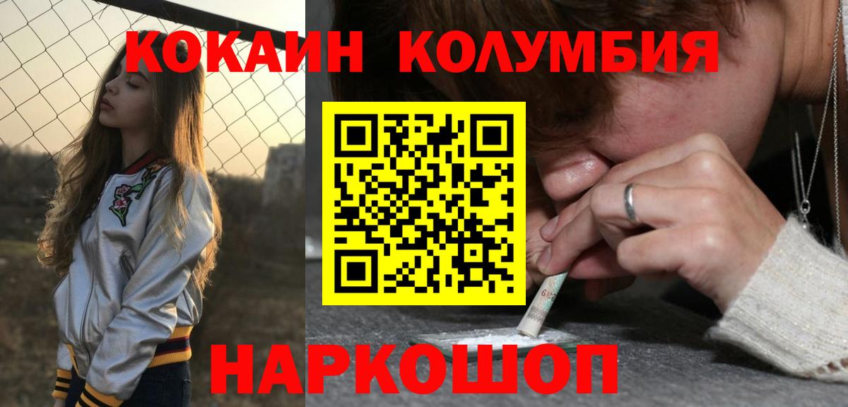 Cocaine 99% Ростов Великий