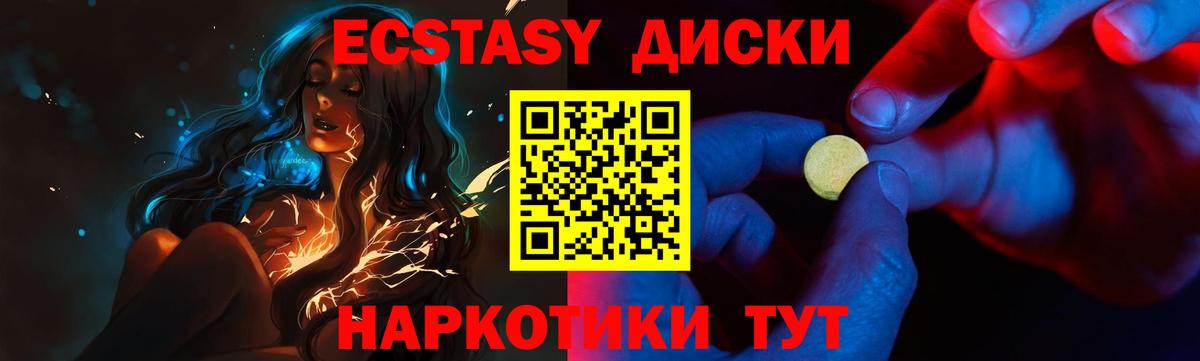 ЭКСТАЗИ Punisher Ростов Великий
