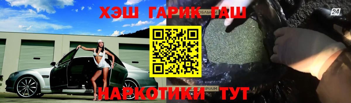 ГАШ убойный Ростов Великий