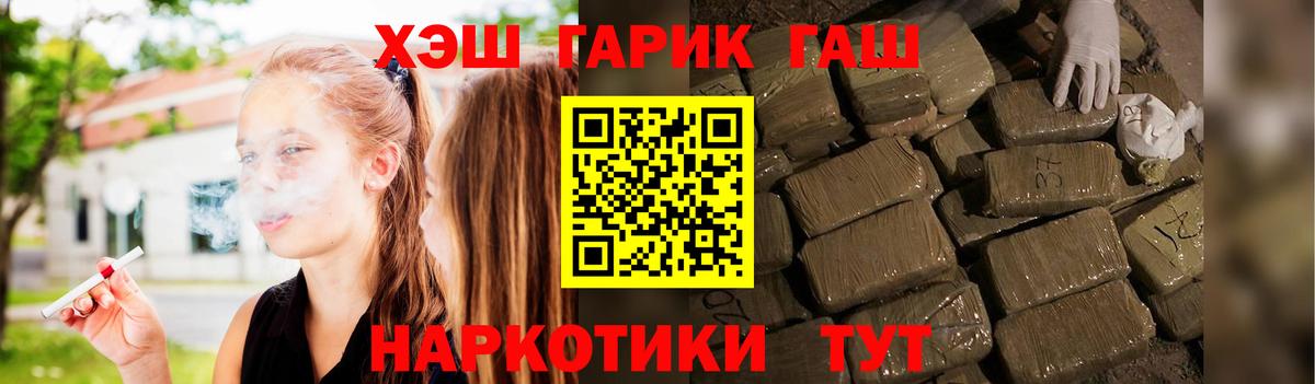 Ростов Великий  ГАШИШ Изолятор  Вход с VPN 