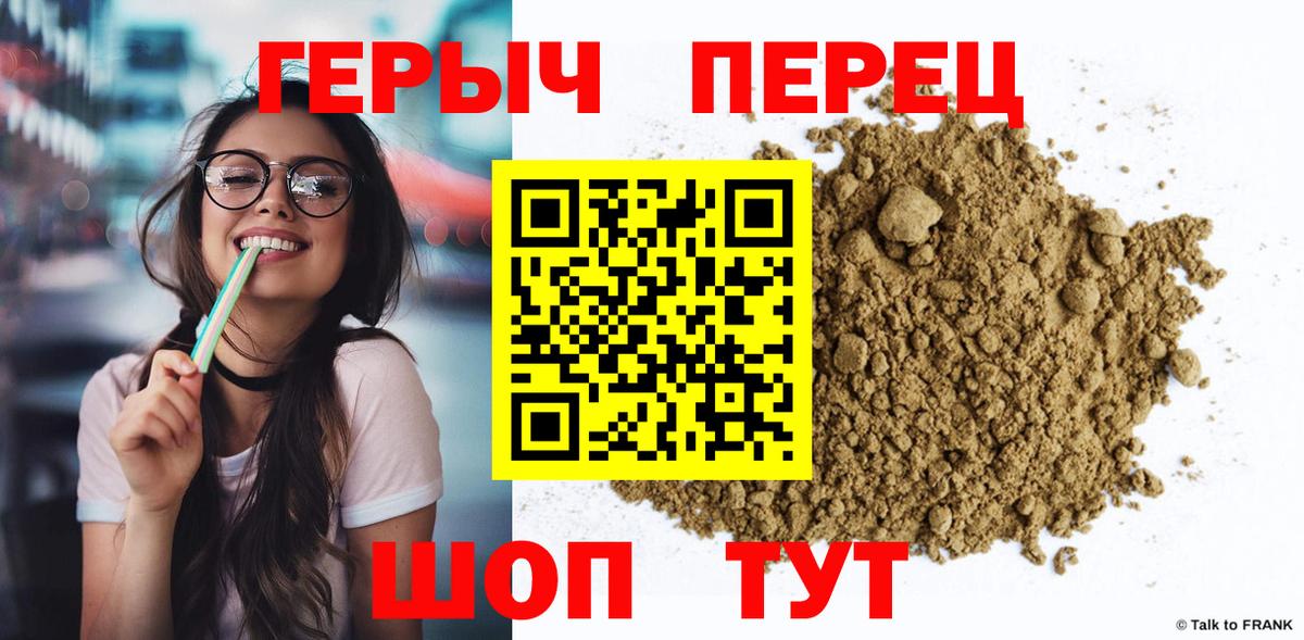Героин  Вход с VPN  Ростов Великий  Героин VHQ 