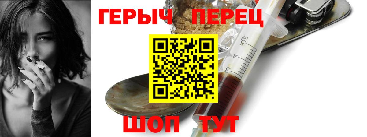 Героин афганец Ростов Великий