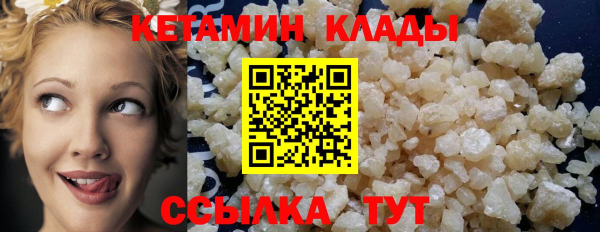 Ростов Великий  Вход с VPN  Меф МЯУ МЯУ кристаллы  ГАШ  Марихуана  МЕТАМФЕТАМИН 