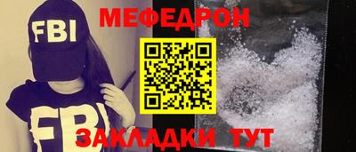 синтетический гашиш Можайск