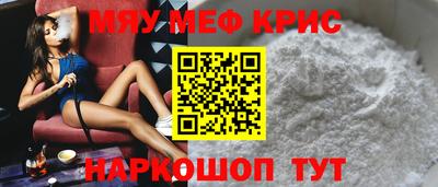 синтетический гашиш Можайск