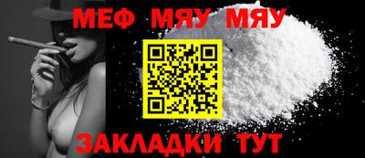 амф Можга