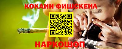 синтетический гашиш Можайск