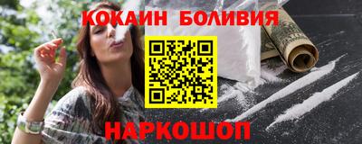 синтетический гашиш Можайск