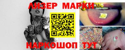 гашик Моздок