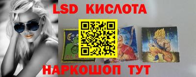 синтетический гашиш Можайск