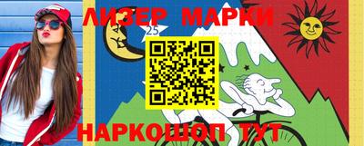 гашик Моздок