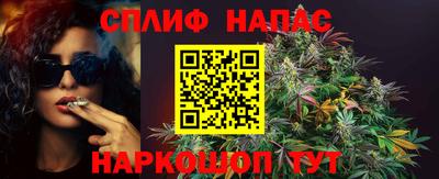 синтетический гашиш Можайск