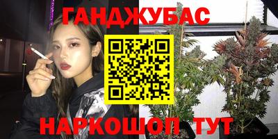 синтетический гашиш Можайск