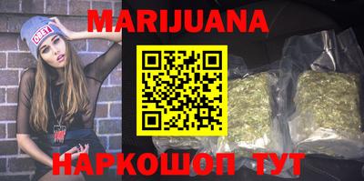 синтетический гашиш Можайск