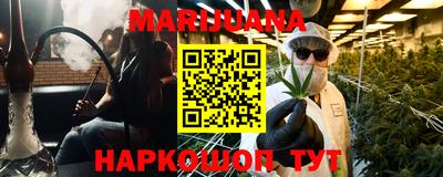 синтетический гашиш Можайск