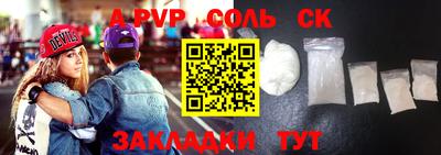 синтетический гашиш Можайск