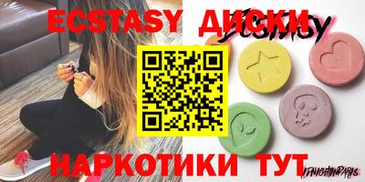 амф Можга