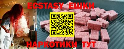 синтетический гашиш Можайск