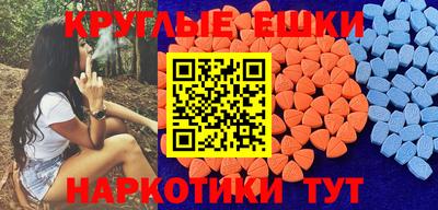амф Можга