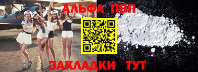 синтетический гашиш Можайск