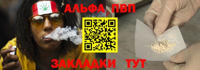 синтетический гашиш Можайск