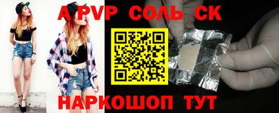 амф Можга