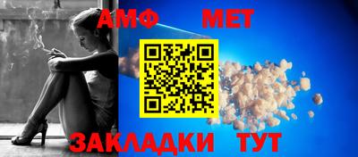 амф Можга