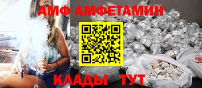 амф Можга