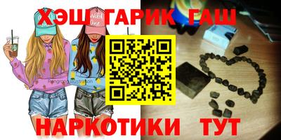 гашик Моздок