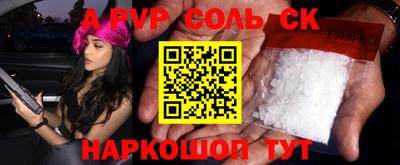гашик Моздок