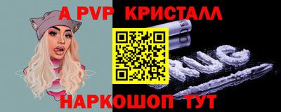 амф Можга