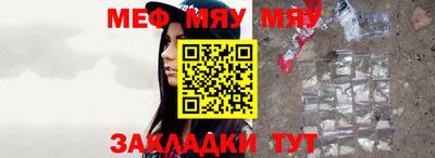 синтетический гашиш Можайск