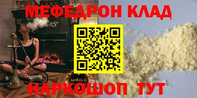 гашик Моздок