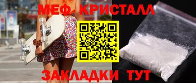 синтетический гашиш Можайск