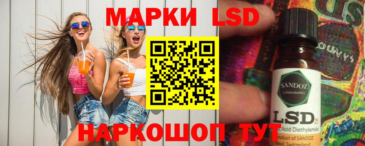 LSD-25 экстази ecstasy Ростов Великий