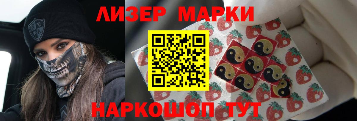 LSD-25 экстази ecstasy  Вход с VPN  Лсд 25 экстази кислота  Ростов Великий 