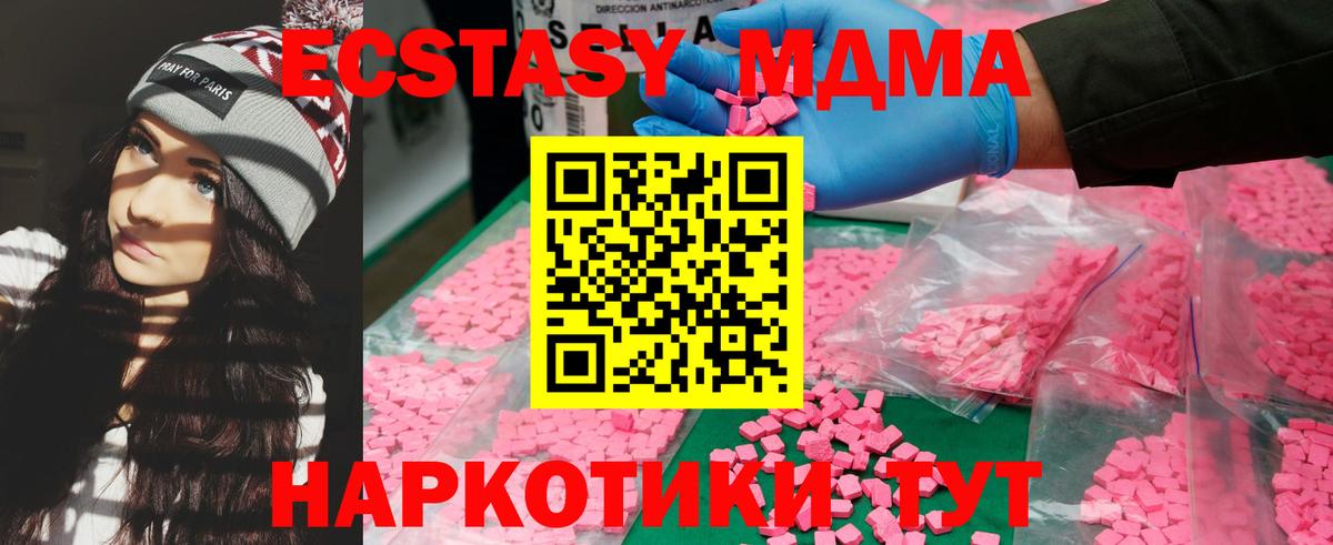 MDMA VHQ  Вход с VPN  Ростов Великий 