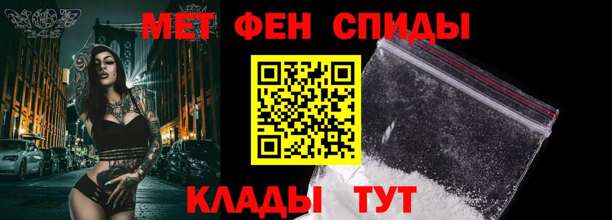 Первитин витя  Вход с VPN  Ростов Великий  Первитин витя 