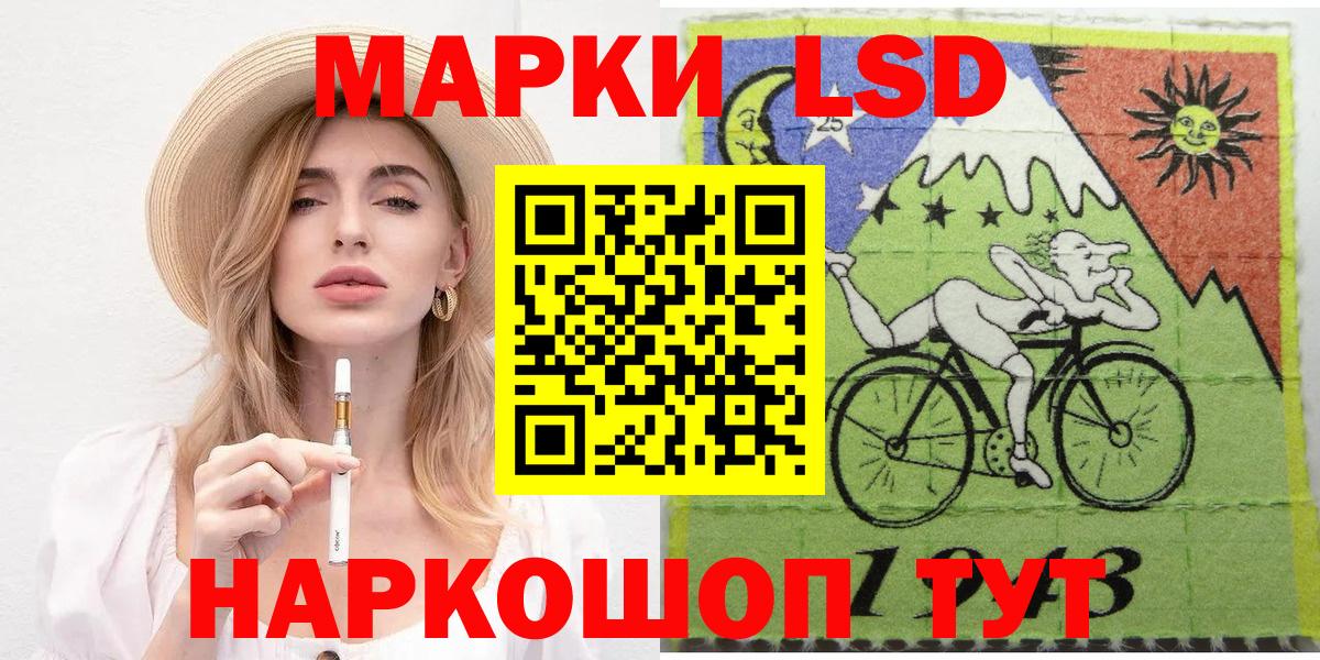 Наркотические марки 1,8мг  Наркотические марки 1,8мг  Марки N-bome  Вход с VPN  Ростов Великий 
