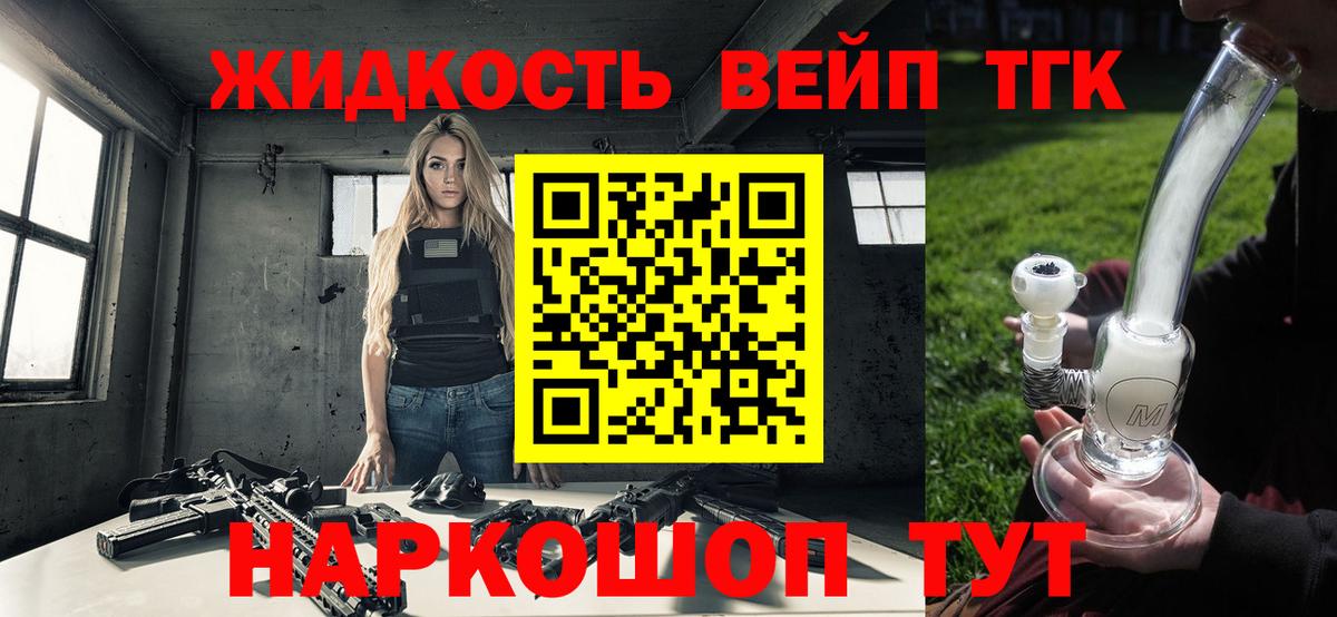 Дистиллят ТГК концентрат  ТГК Wax  Вход с VPN  Ростов Великий 