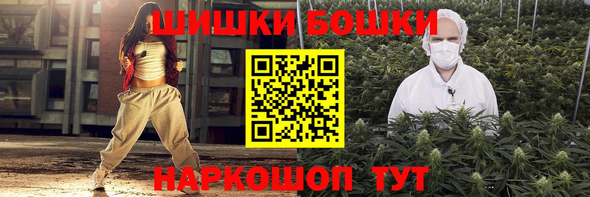 Марихуана конопля  Бошки марихуана ГИДРОПОН  Ростов Великий  Вход с VPN  Бошки марихуана семена 