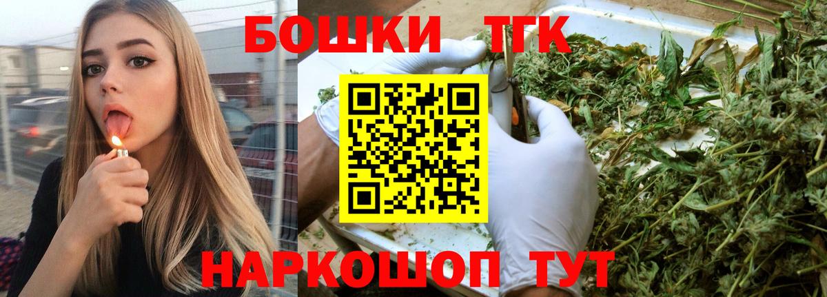 Конопля план Ростов Великий